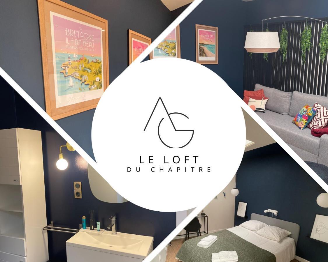 شقة Le Loft Du Chapitre سانت بريوك المظهر الخارجي الصورة